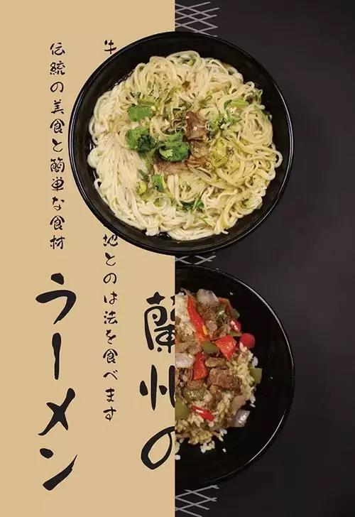 知名餐饮策划
