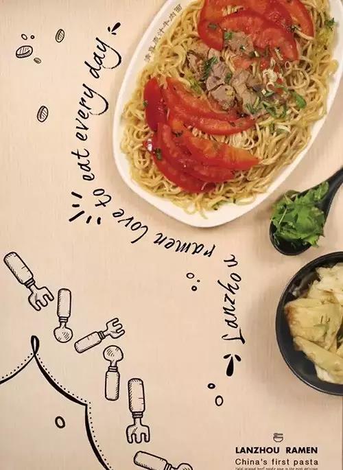 面食品牌设计