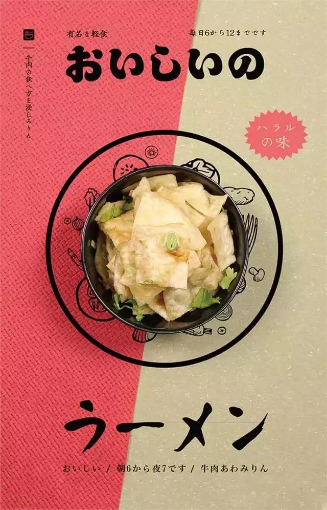 餐饮品牌创建