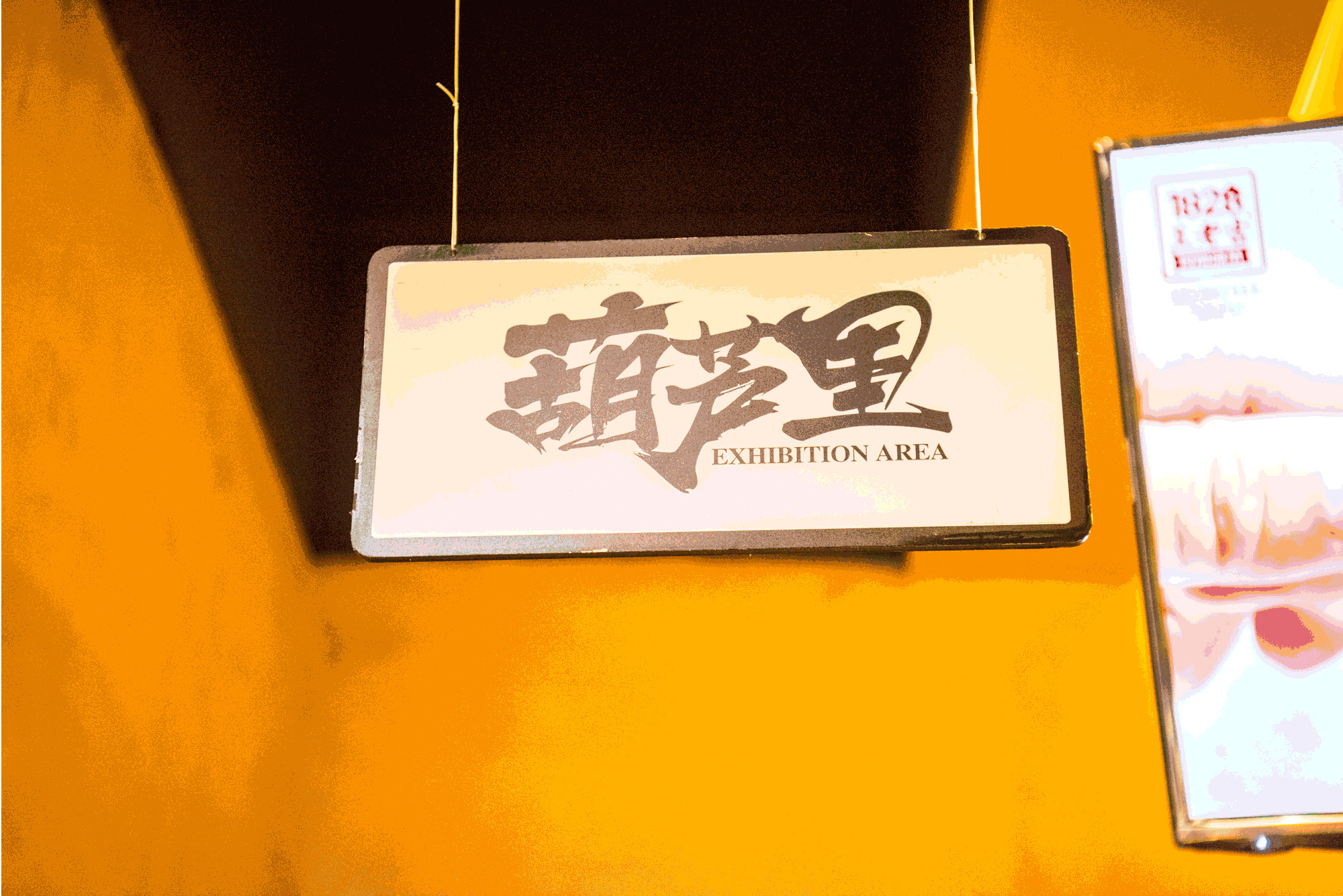 餐饮空间