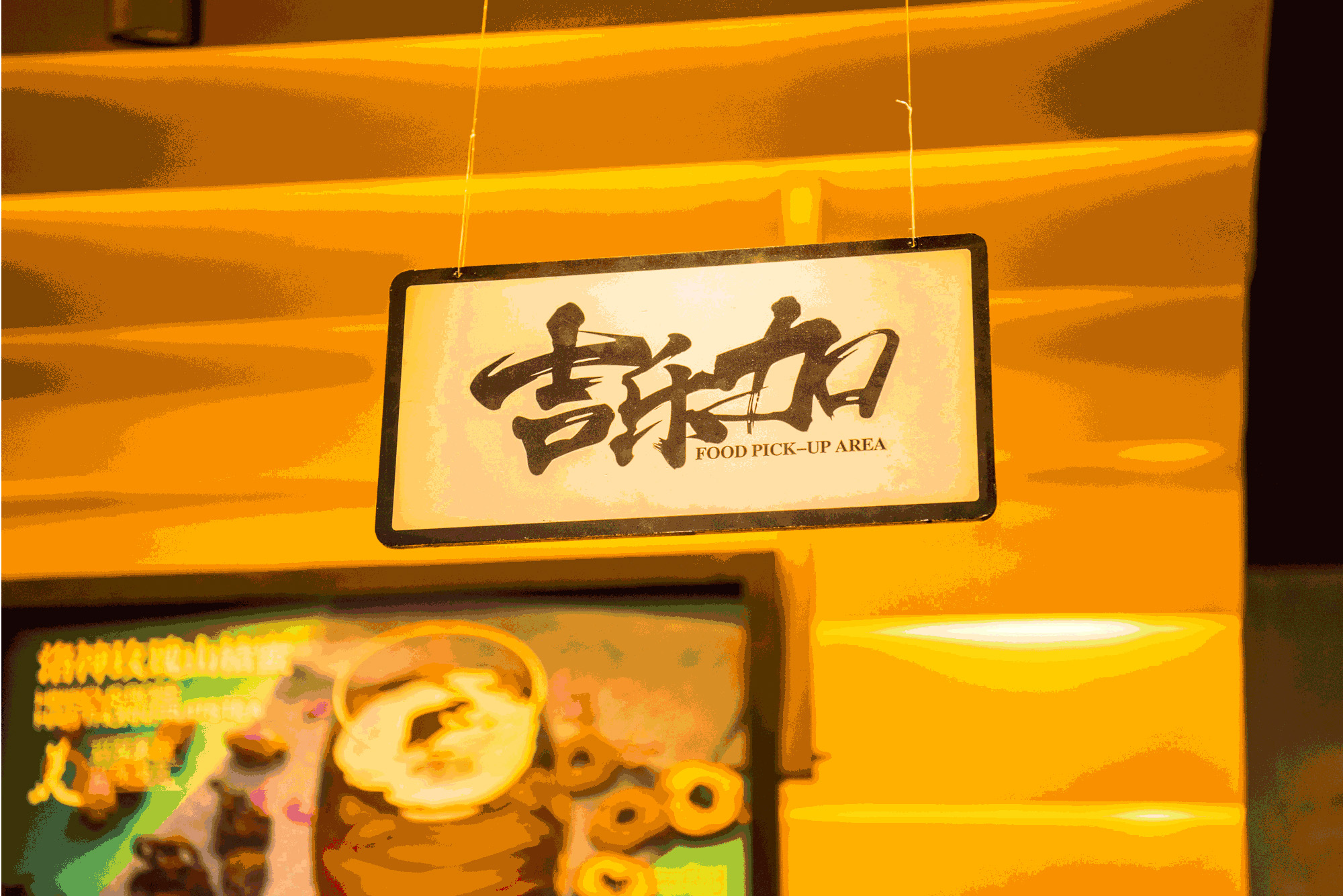 品牌形象升级
