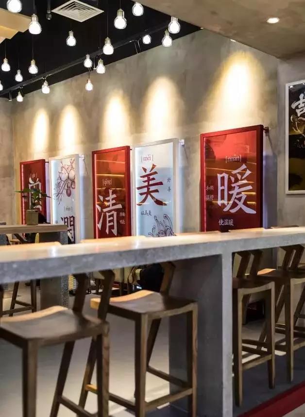 餐饮升级策划