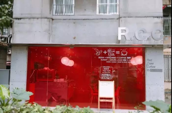 R.C.C.咖啡馆