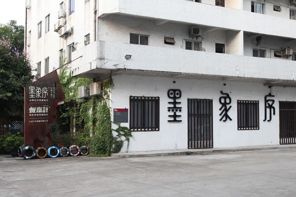 餐赢计餐饮策划公司推出合伙开店+资源入股模式,共同策划打造强大的餐饮品牌!_东莞_深圳_武汉