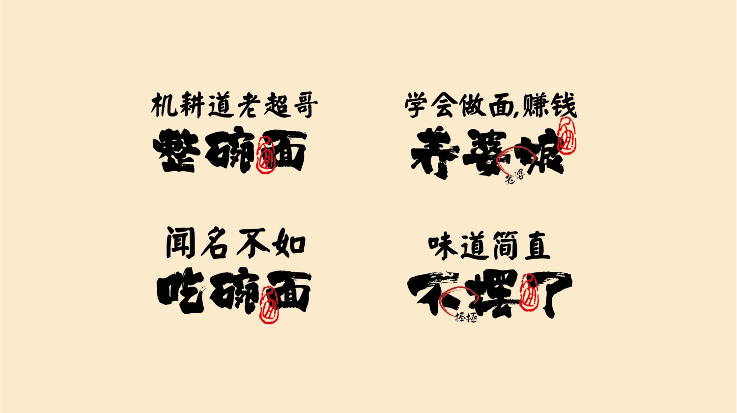 陈怡顺广告宣传语 陈怡顺广告宣传语