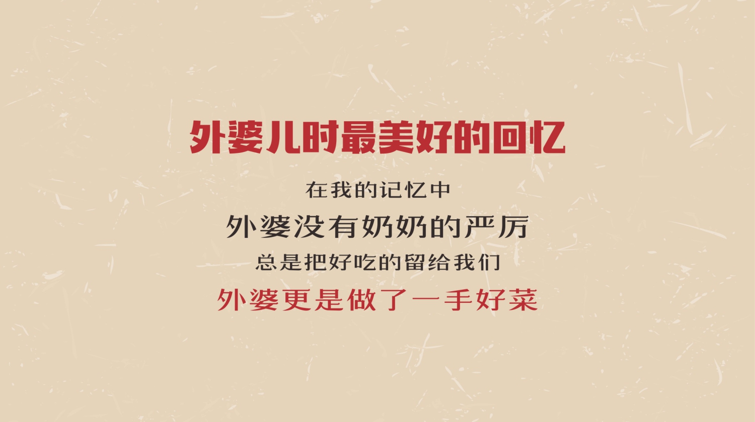 消费群体分析 消费群体分析