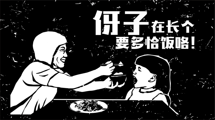 湘菜餐饮品牌风格体现设计 湘菜餐饮品牌风格体现设计