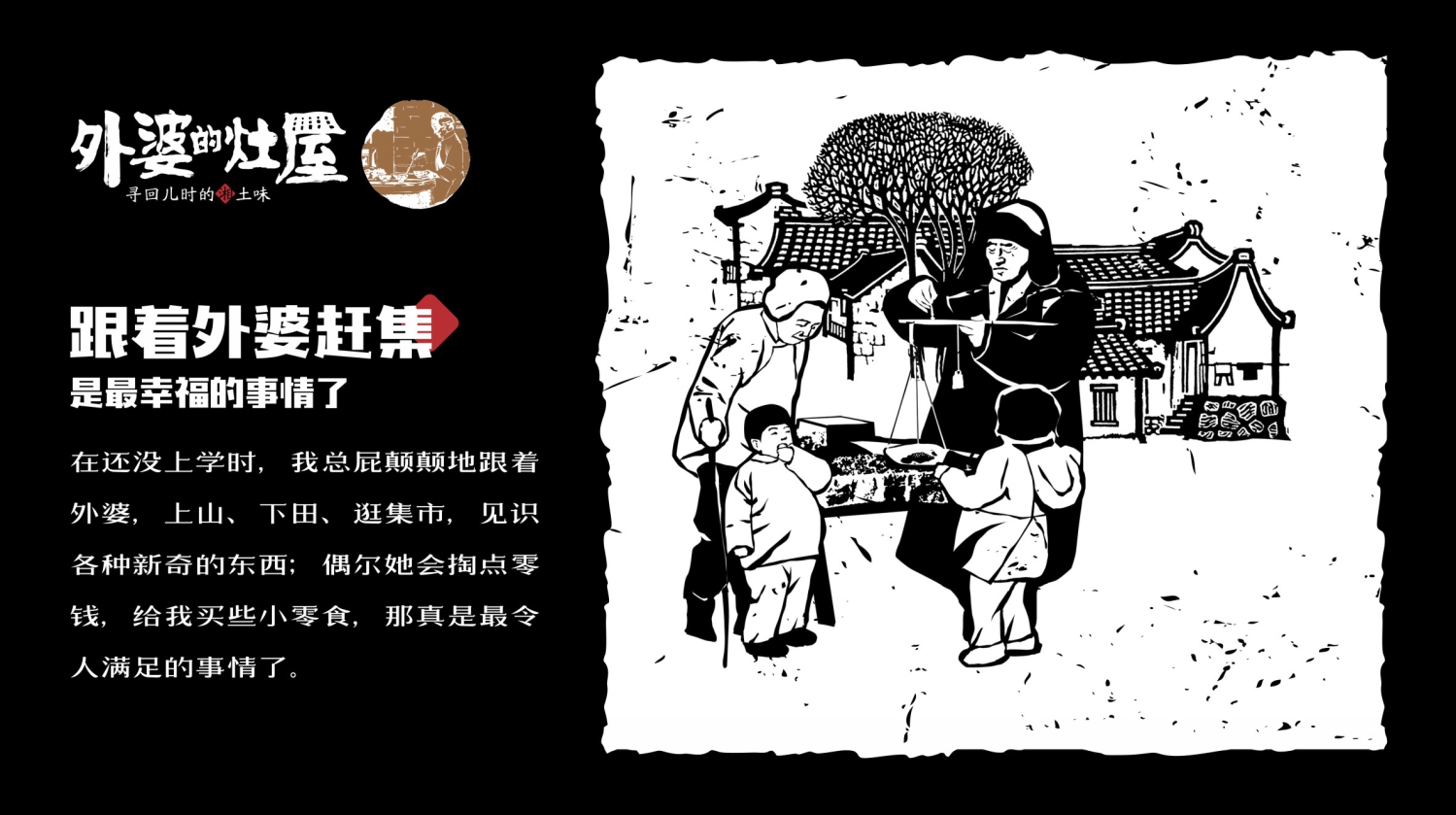 怀旧餐饮品牌墙面手绘 怀旧餐饮品牌墙面手绘