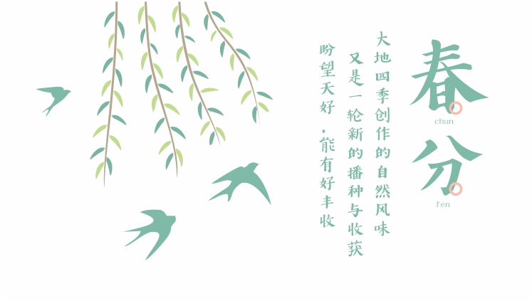 禾π生态餐厅品牌调性文字 禾π生态餐厅品牌调性文字