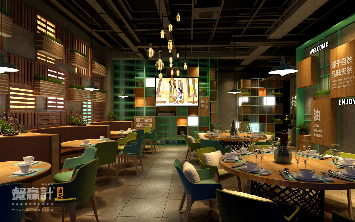 禾π生态餐厅就餐区空间设计效果图