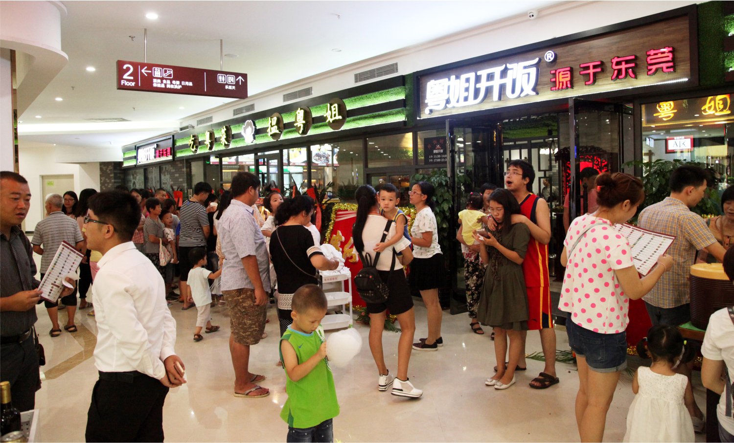 餐饮品牌，想要开一家餐饮店，选好地址才重要！