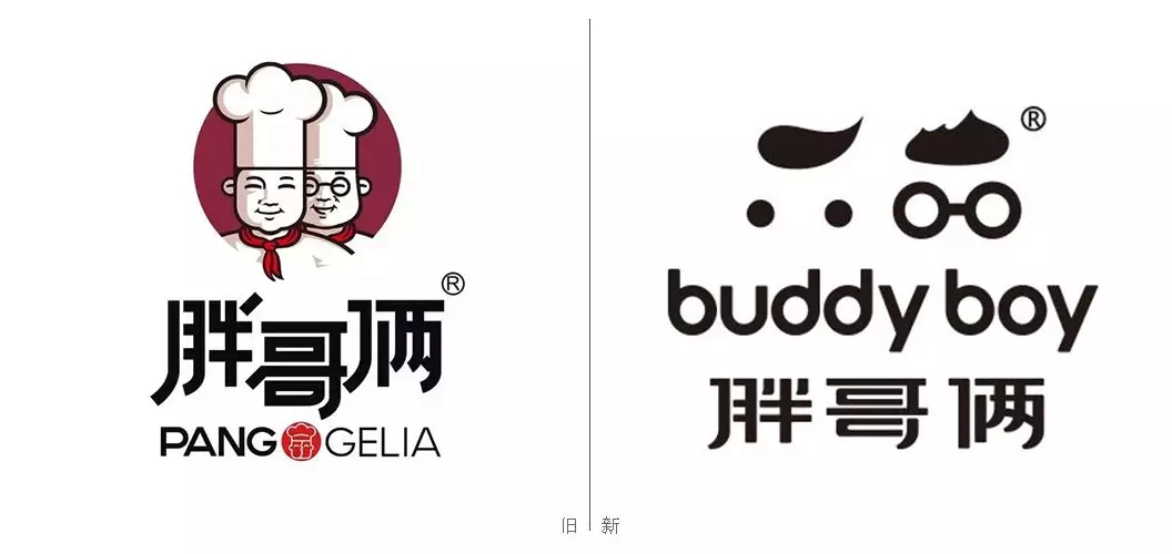 胖哥俩logo，虽然“哥俩”没有“胖”的形状，但仍有“胖”的感觉。