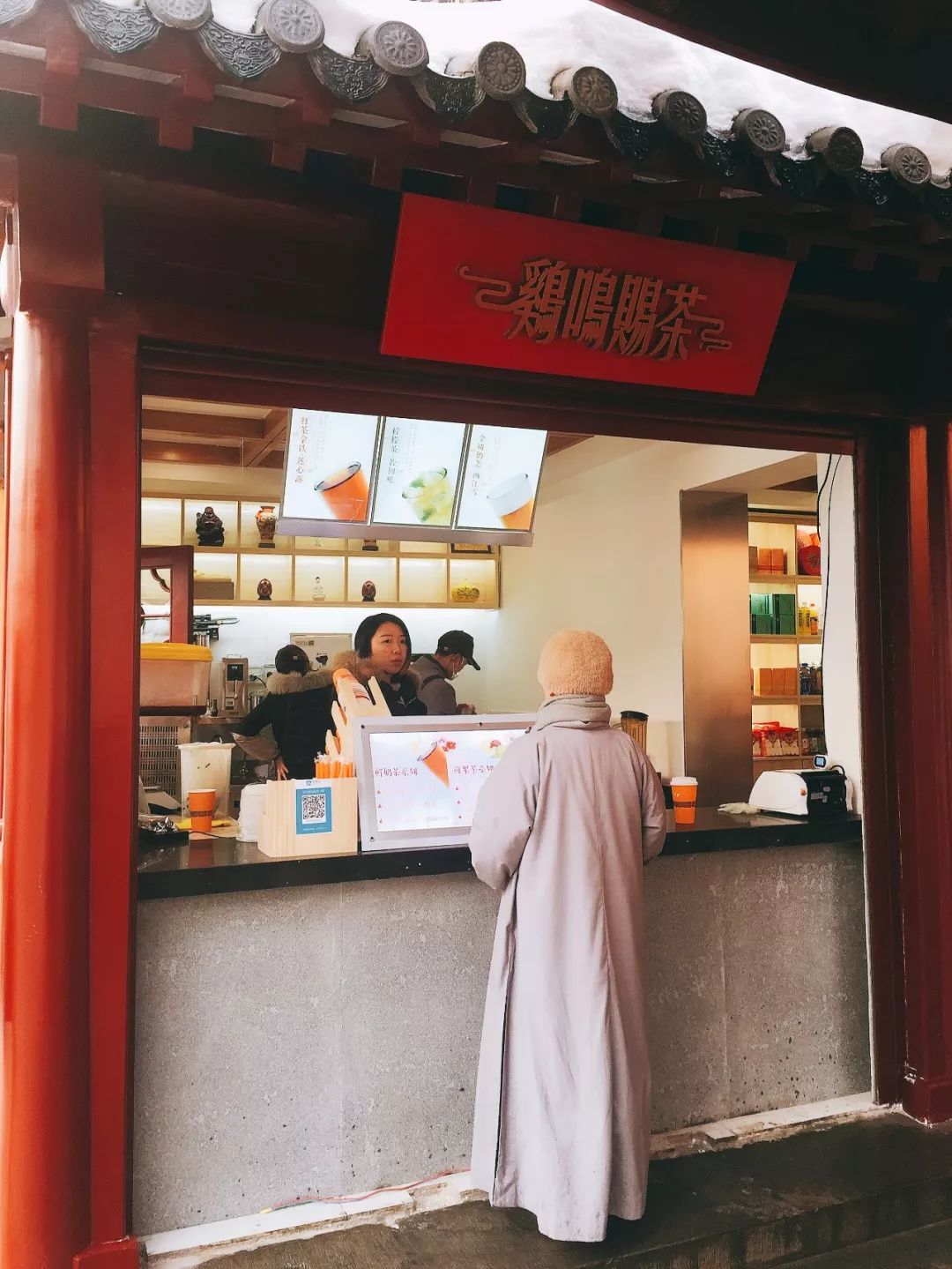 奶茶店门头设计