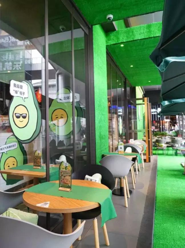 乐凯撒牛油果店绿色桌布饰品