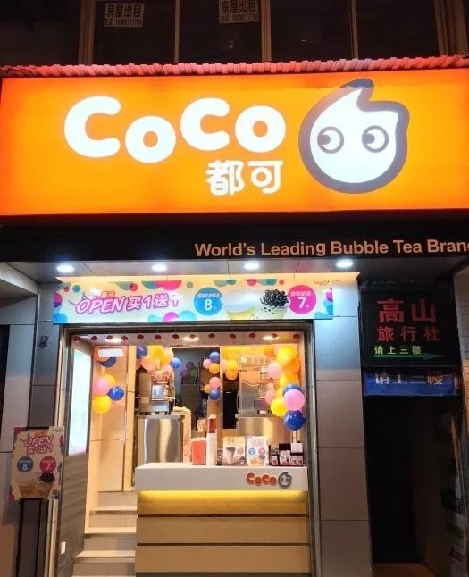 都可窗口式门店