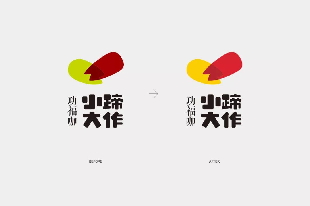 小蹄大作新logo