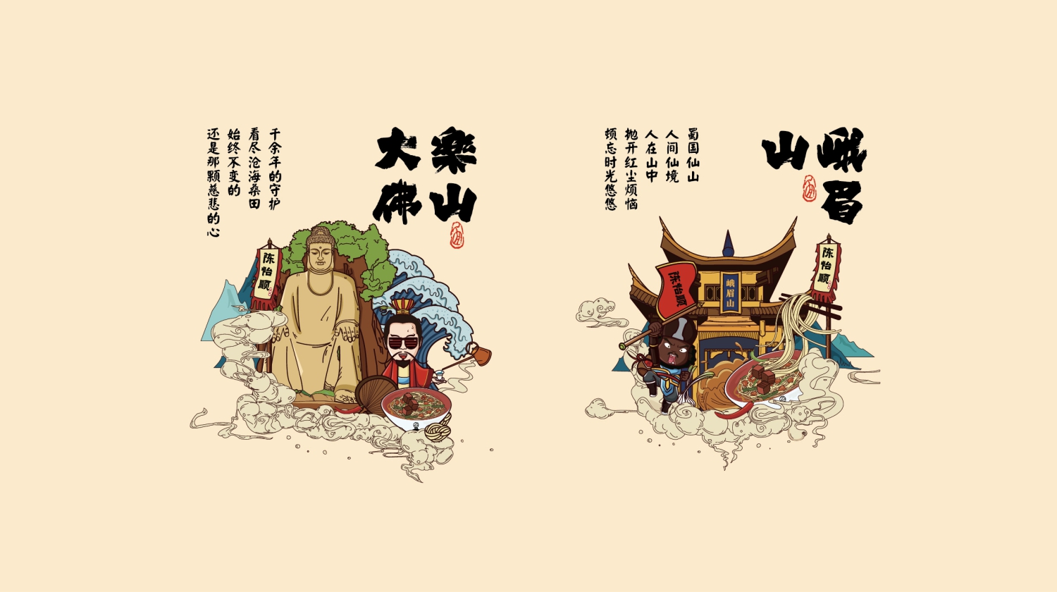 东莞小吃连锁店三国文化元素应用 东莞小吃连锁店三国文化元素应用