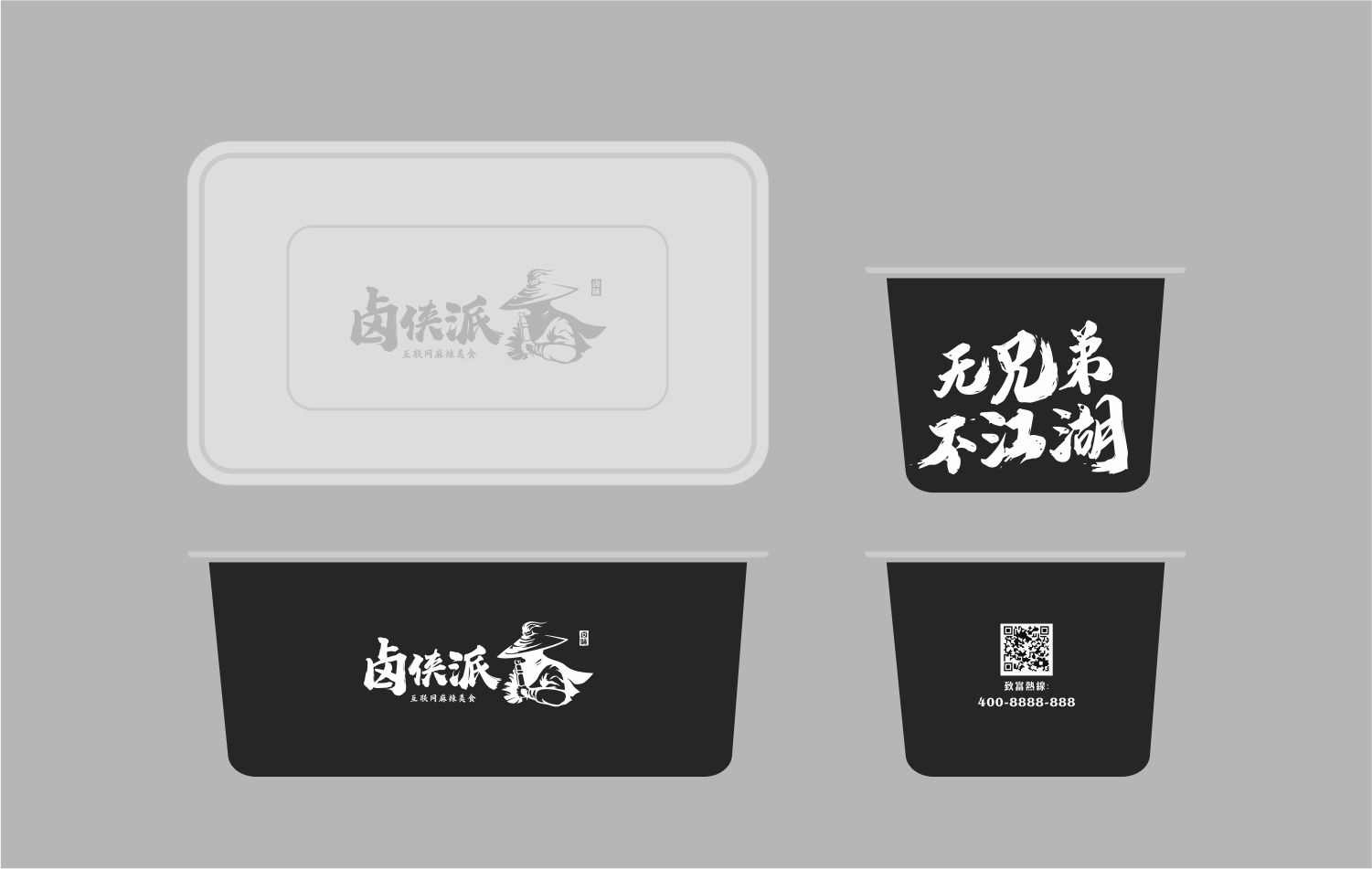 东莞卤味品牌卤侠派VI延展设计 东莞卤味品牌卤侠派VI延展设计