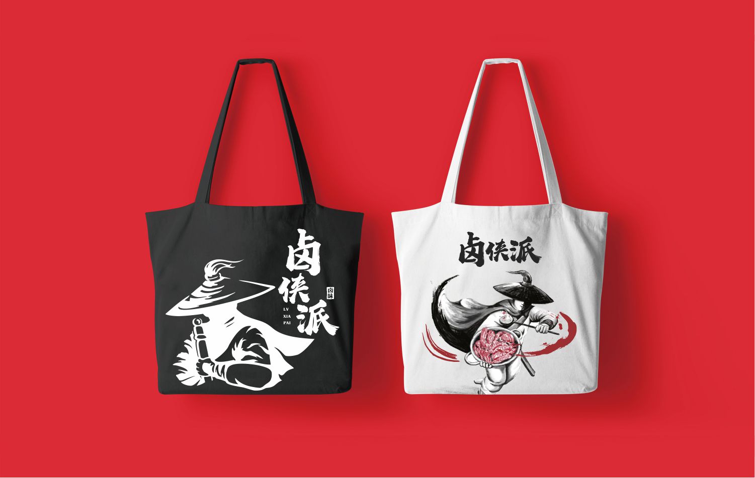 东莞餐饮策划公司餐赢计手提袋设计 东莞餐饮策划公司餐赢计手提袋设计
