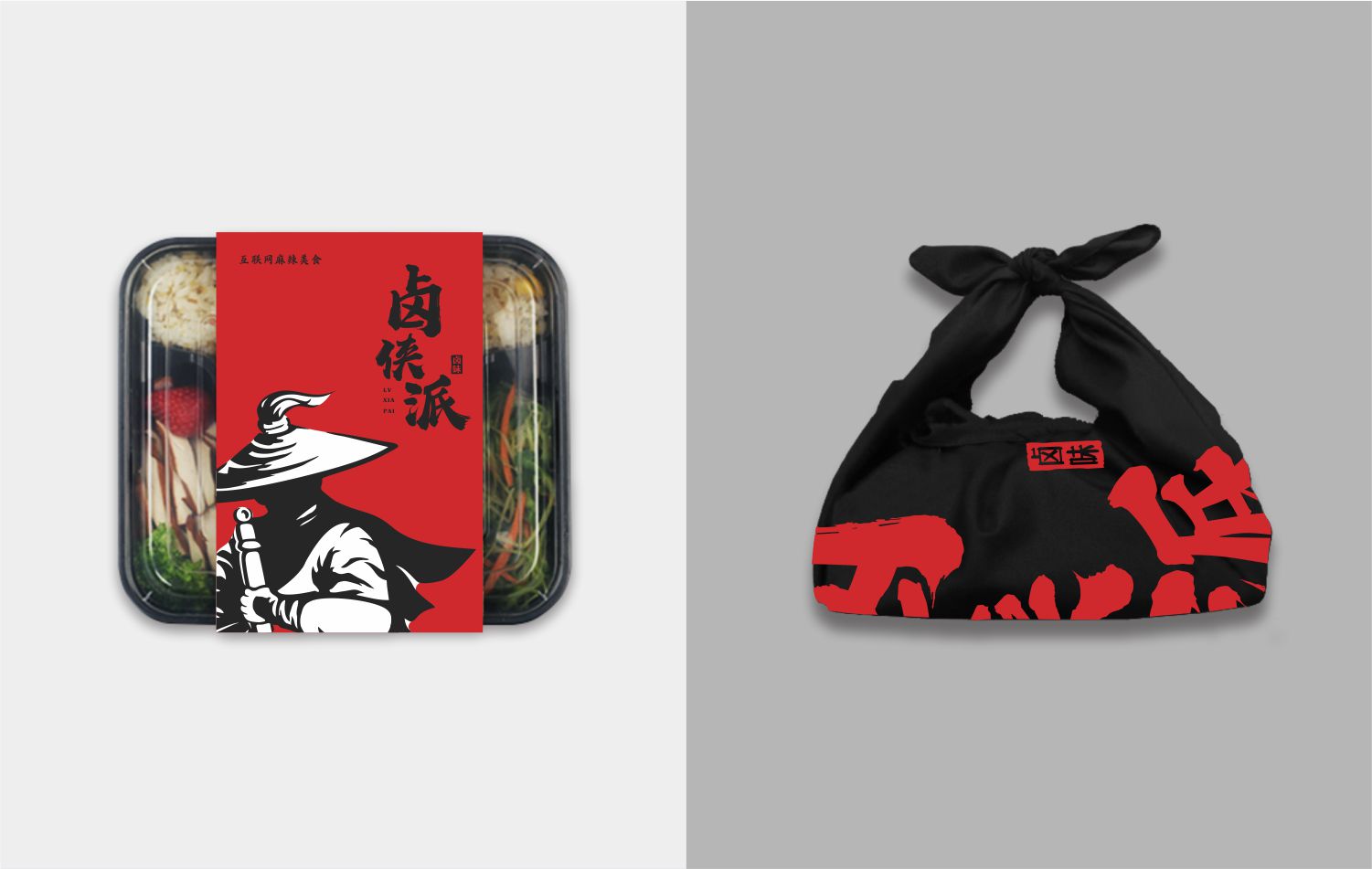 深圳卤味连锁品牌卤侠派VI设计 深圳卤味连锁品牌卤侠派VI设计