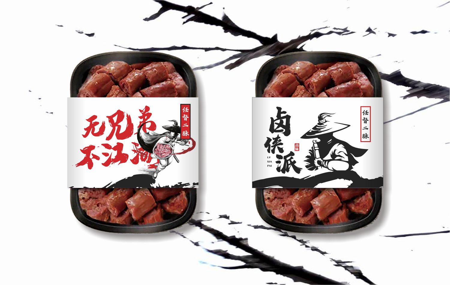 广东卤味品牌卤侠派食物实拍 广东卤味品牌卤侠派食物实拍