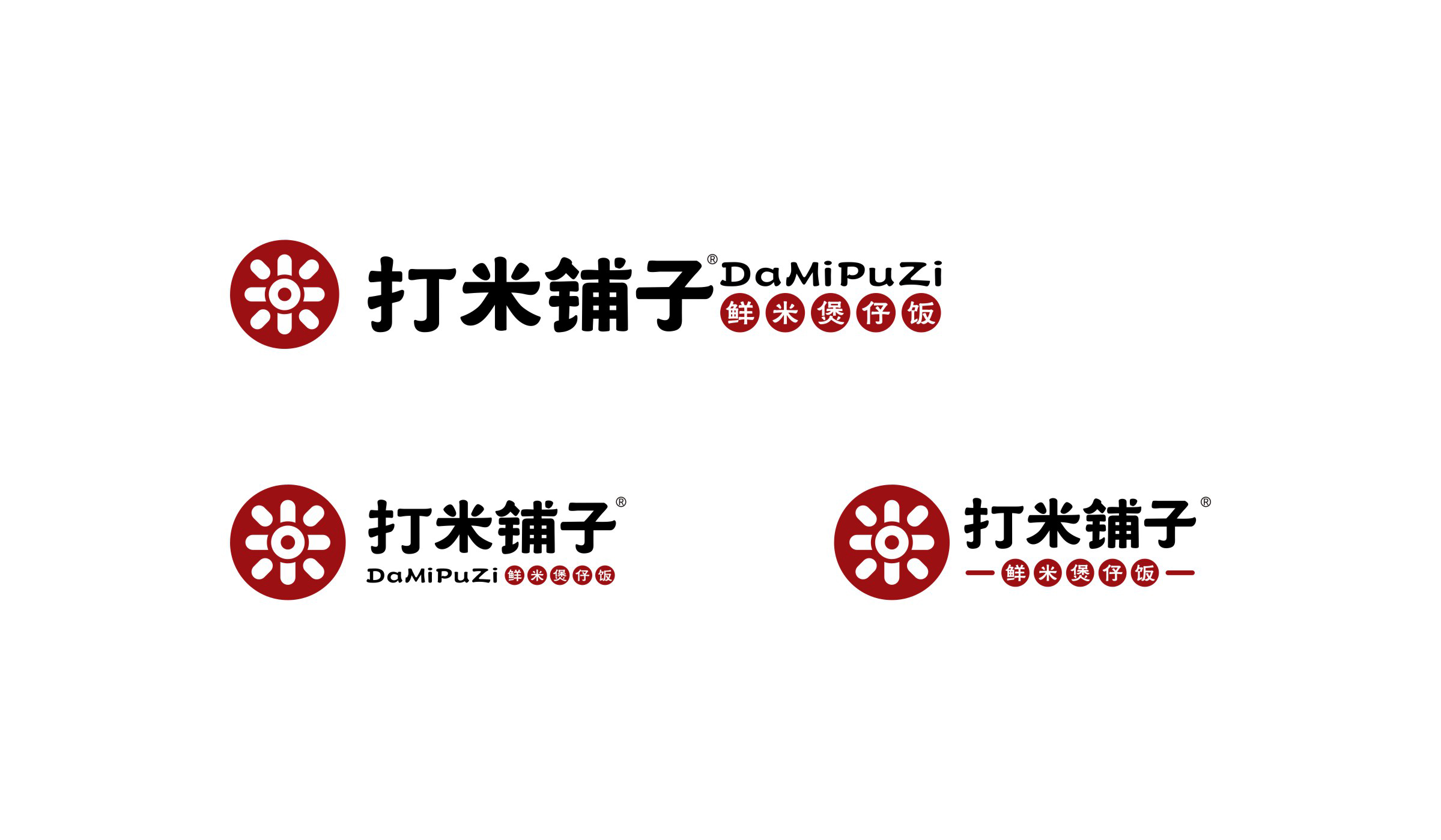 惠州餐饮品牌打米铺子品牌形象应用 惠州餐饮品牌打米铺子品牌形象应用
