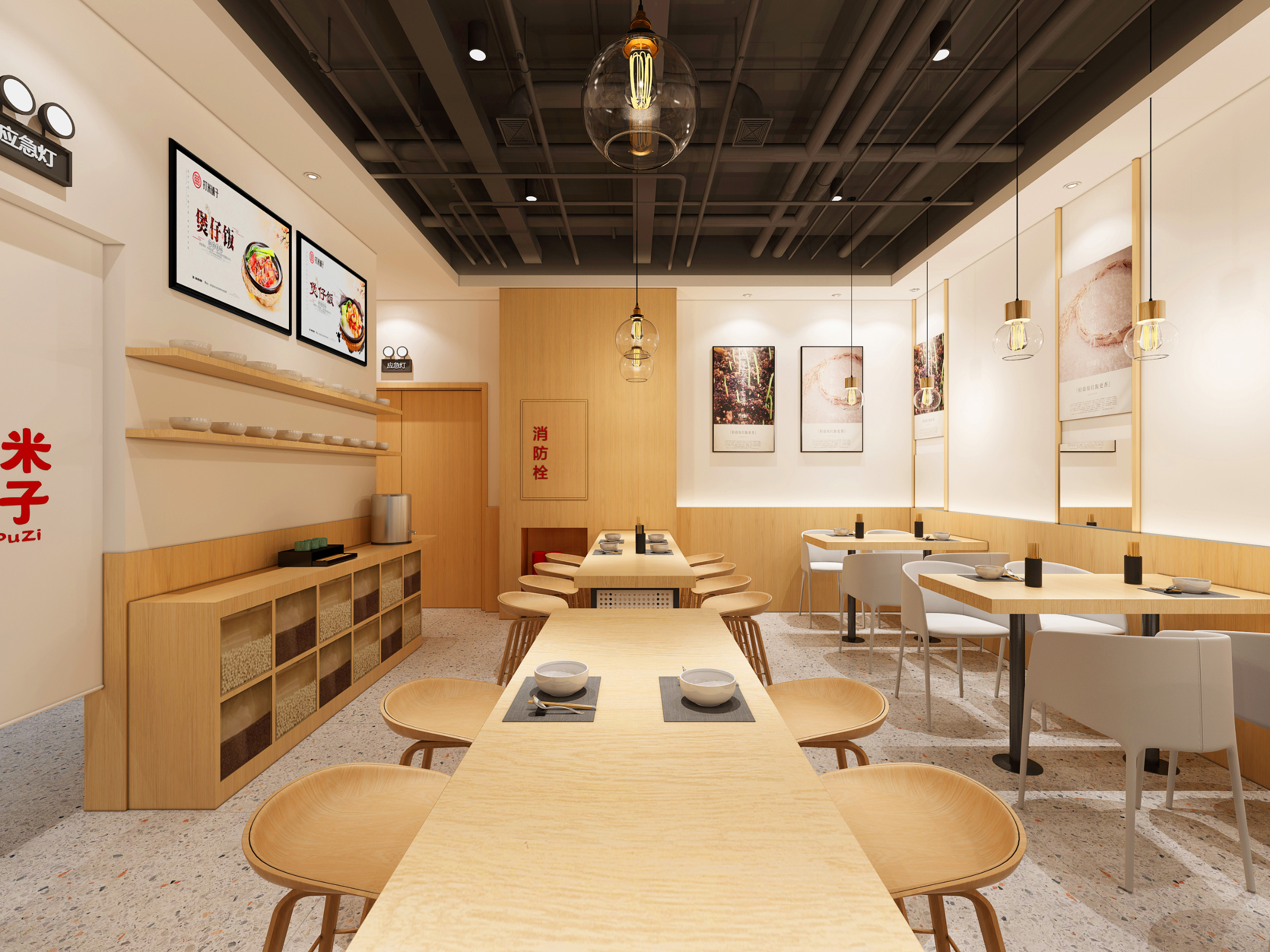 打米铺子惠州连锁餐饮店SI空间设计 打米铺子惠州连锁餐饮店SI空间设计