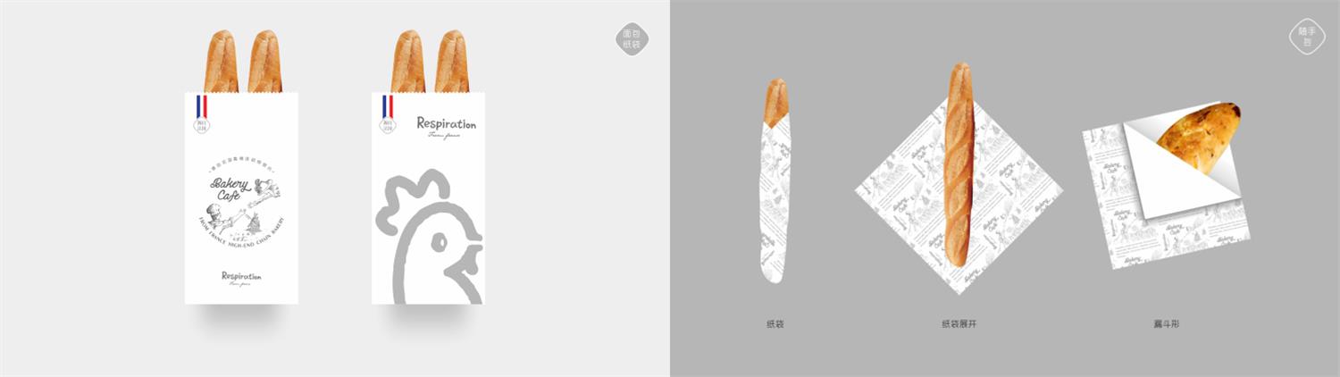 烘焙连锁品牌司焙物料设计 烘焙连锁品牌司焙物料设计
