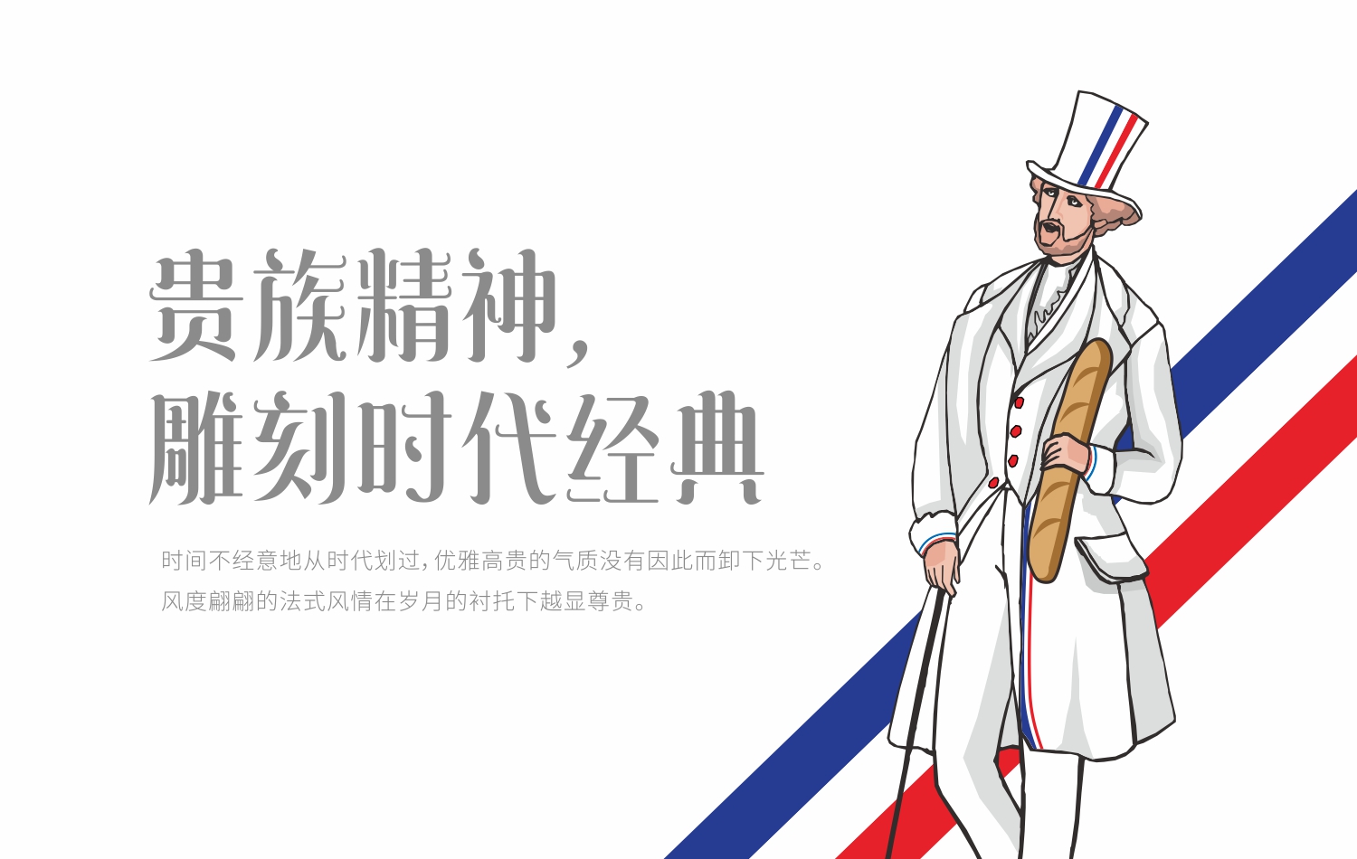 烘焙餐饮连锁品牌司焙宣传海报设计 烘焙餐饮连锁品牌司焙宣传海报设计