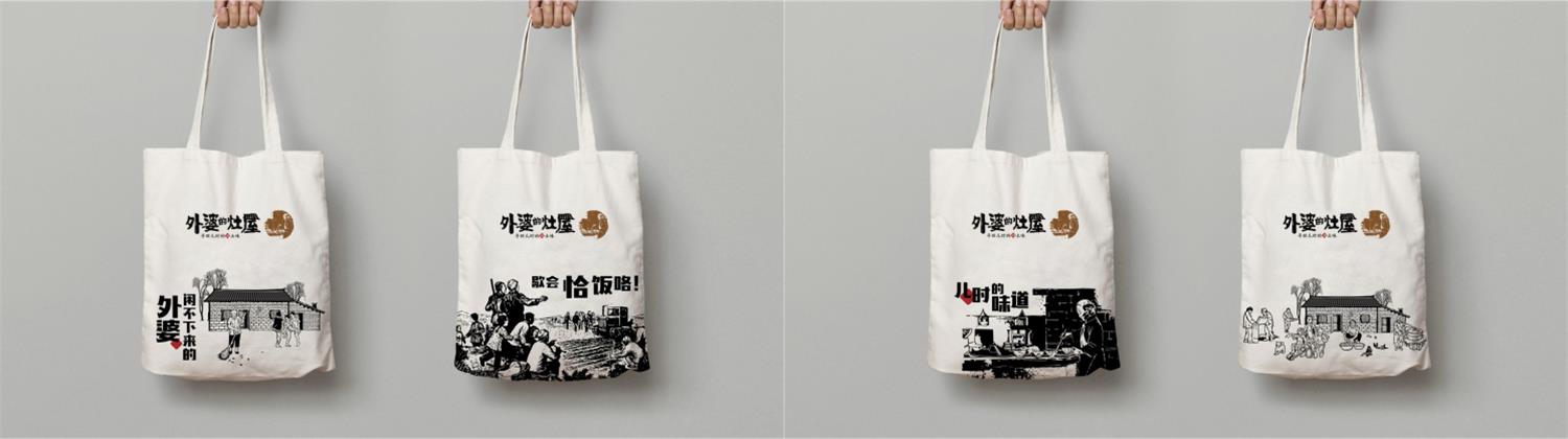 湘菜连锁品牌外婆的灶屋VI延展 湘菜连锁品牌外婆的灶屋VI延展