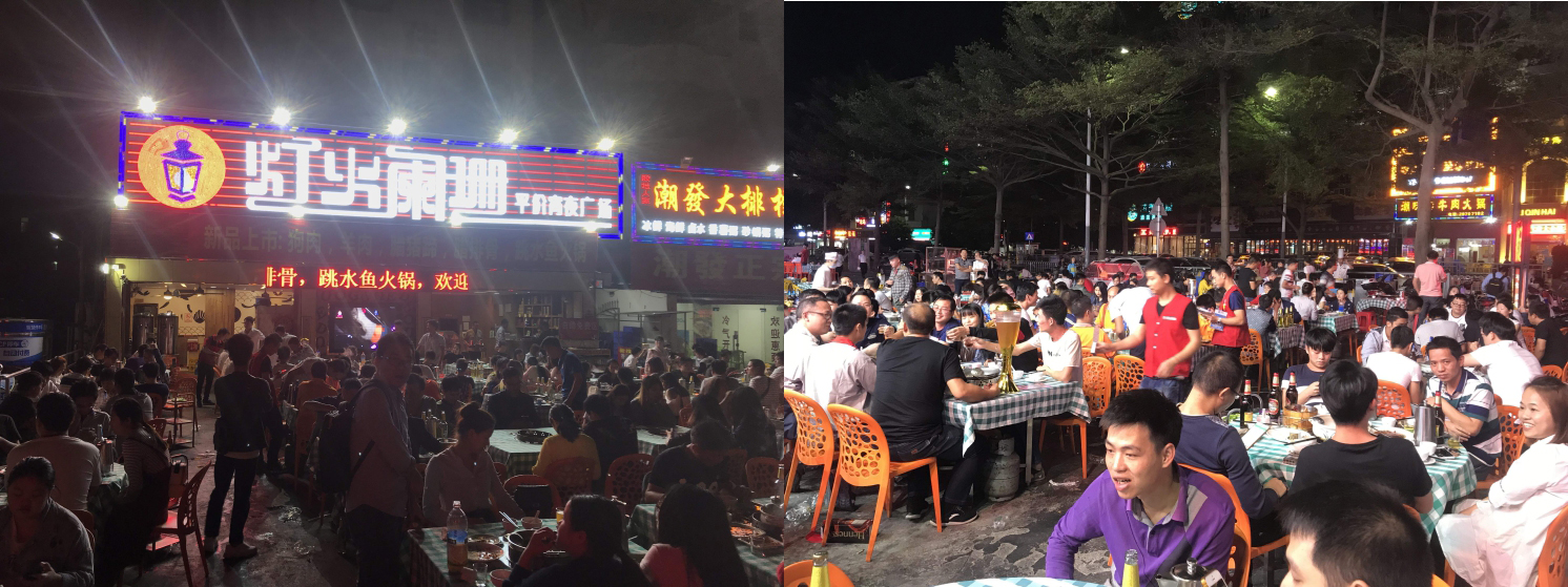 东莞宵夜连锁餐饮品牌灯火阑珊改造前品牌形象 东莞宵夜连锁餐饮品牌灯火阑珊改造前品牌形象