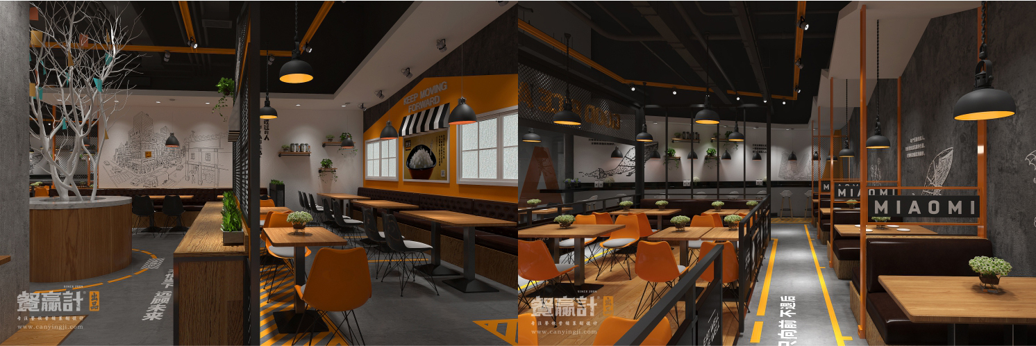 东莞快餐连锁餐饮品牌妙米餐厅空间设计 东莞快餐连锁餐饮品牌妙米餐厅空间设计