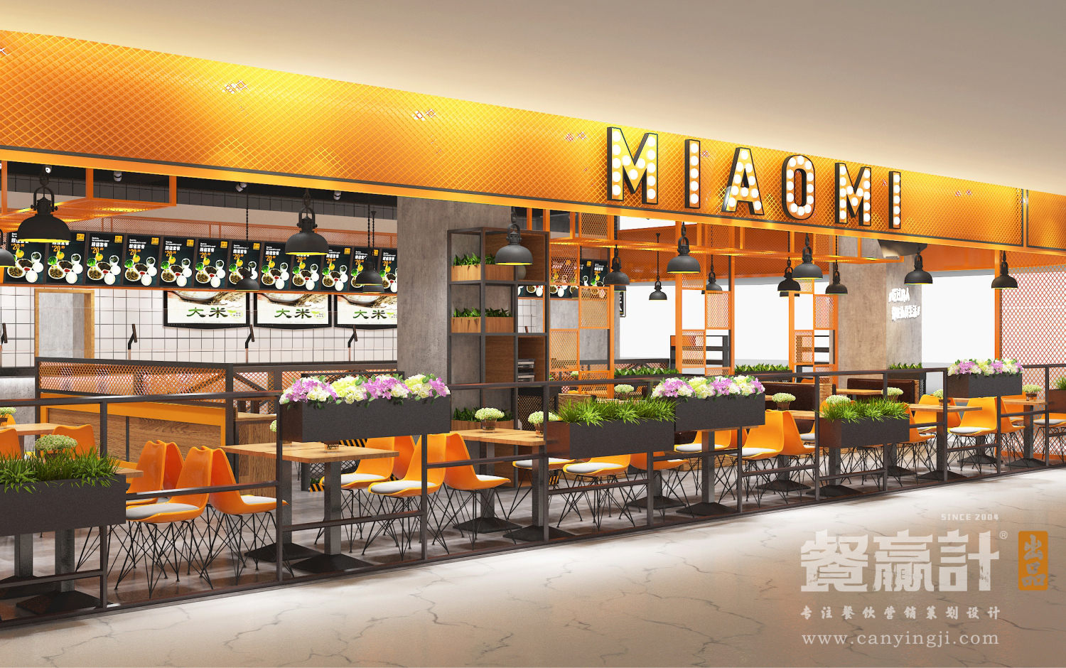 东莞快餐连锁餐饮品牌妙米餐厅SI空间设计 东莞快餐连锁餐饮品牌妙米餐厅SI空间设计