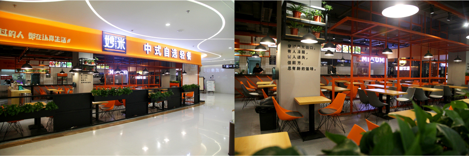 东莞快餐连锁餐饮品牌妙米促销海报设计 东莞快餐连锁餐饮品牌妙米促销海报设计