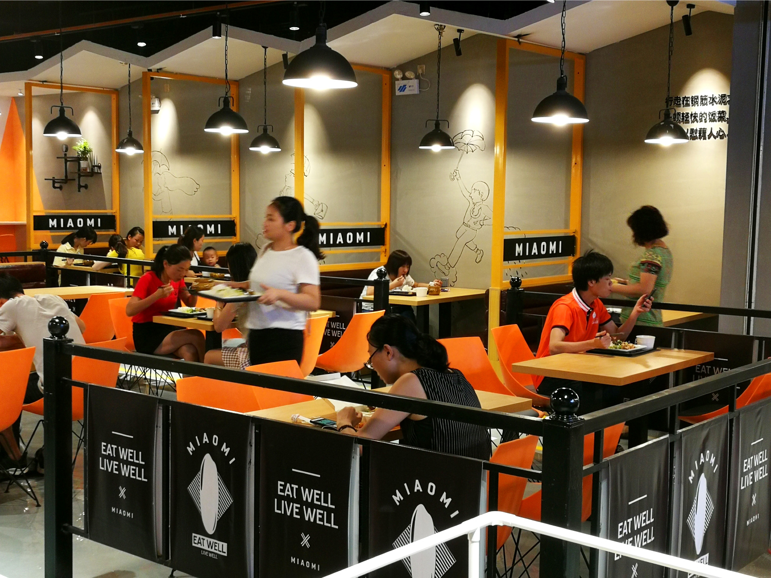 东莞快餐连锁餐饮品牌妙米餐厅内部装修设计 东莞快餐连锁餐饮品牌妙米餐厅内部装修设计