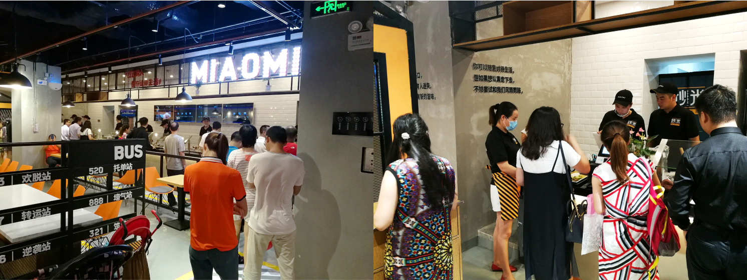 东莞快餐连锁餐饮品牌妙米吧台设计 东莞快餐连锁餐饮品牌妙米吧台设计