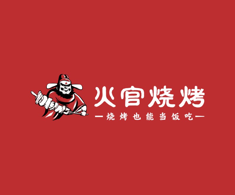 全新的火官LOGO，个性的超级IP