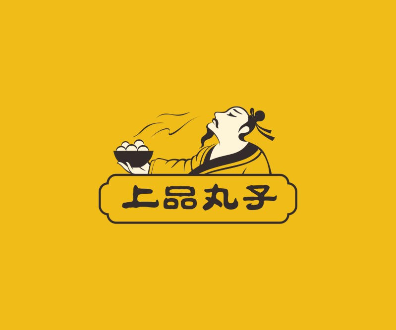 上品丸子——深圳中式餐饮品牌VI设计