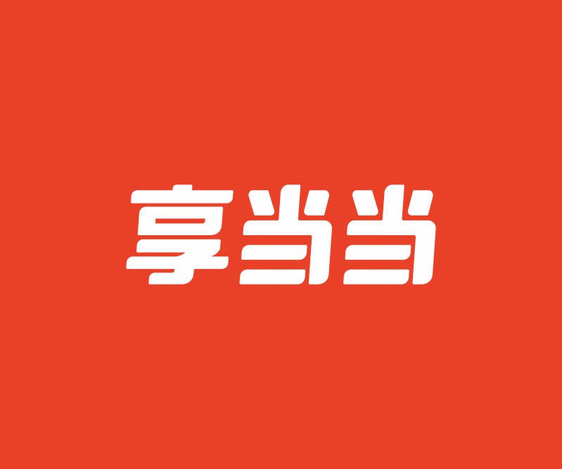 高速公路连锁餐饮品牌享当当，更换全新LOGO，焕发强大魅力