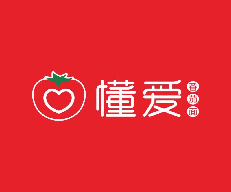 懂爱的蕃茄面，懂爱的LOGO设计