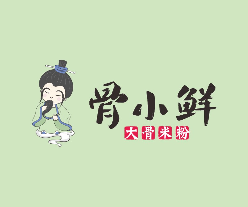 餐饮品牌骨小鲜推出全新LOGO，提供轻松舒畅的就餐体验