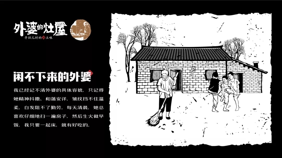 东莞餐饮策划公司餐赢计壁画创作 东莞餐饮策划公司餐赢计壁画创作