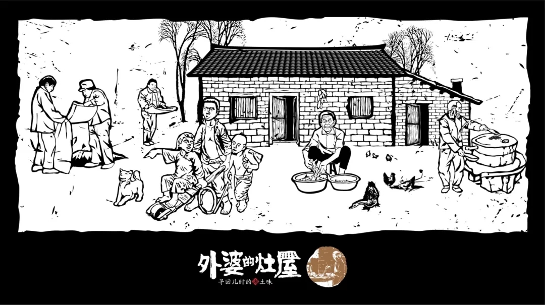 湖北湘菜餐饮品牌外婆的灶屋壁画创作 湖北湘菜餐饮品牌外婆的灶屋壁画创作