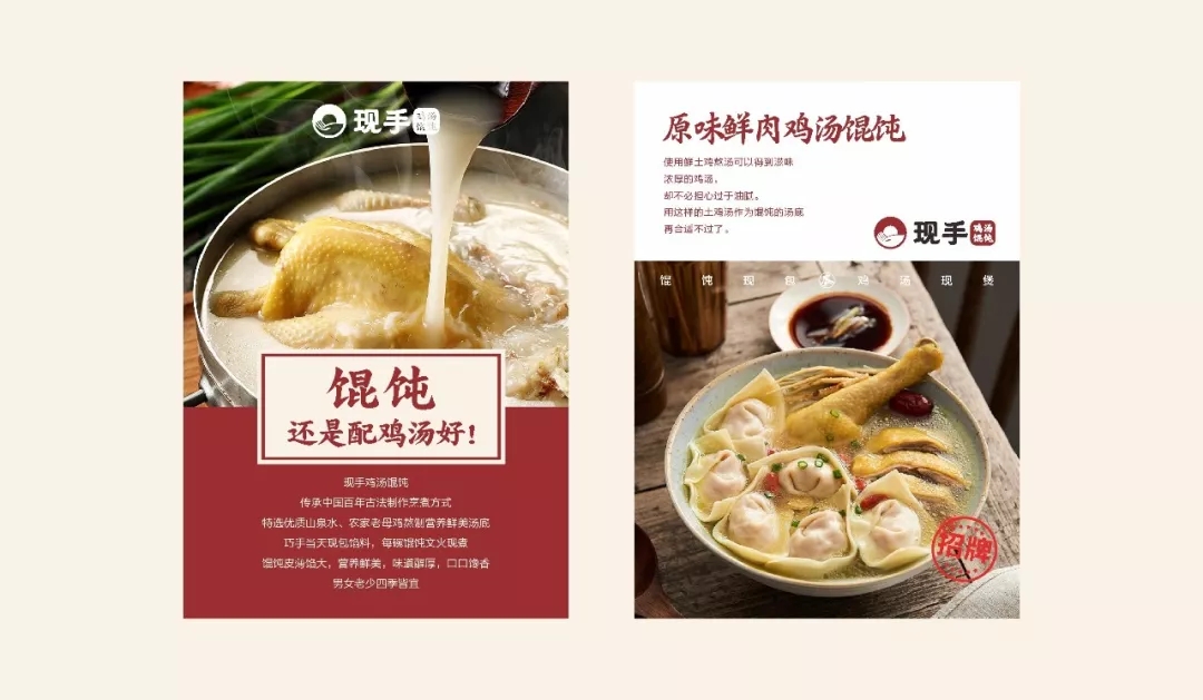 东莞小吃品牌现手食物实拍