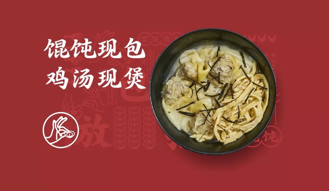 东莞小吃品牌现手广告语创作 东莞小吃品牌现手广告语创作