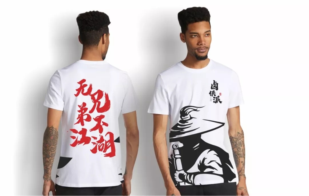 广州卤味品牌卤侠派工作服设计 广州卤味品牌卤侠派工作服设计