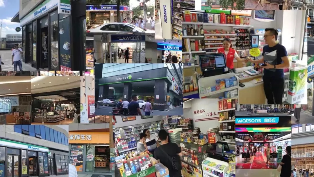 便利店调查数据 便利店调查数据