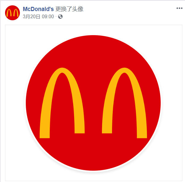 麦当劳新LOGO设计