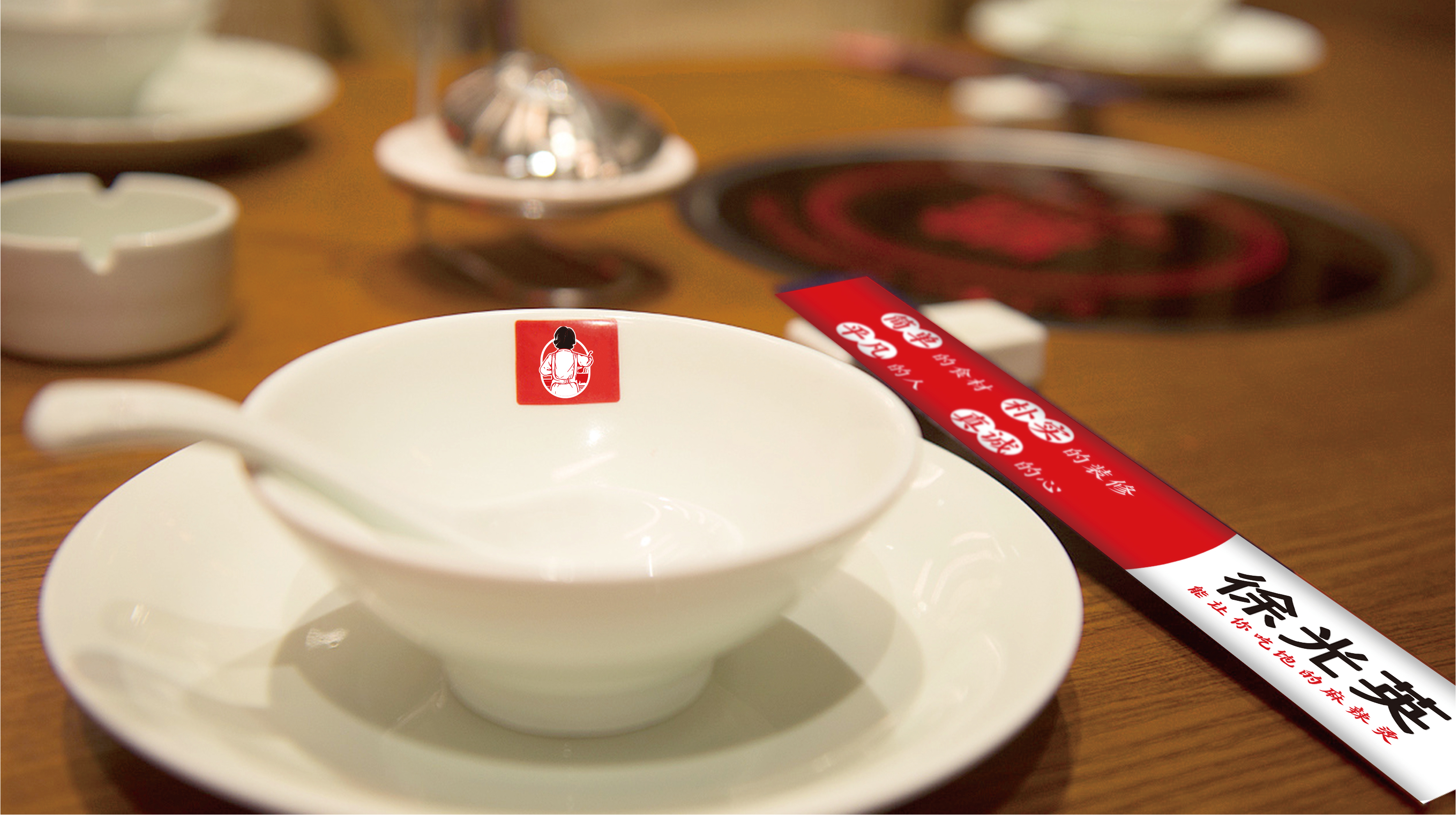 徐光英餐饮品牌餐具设计 徐光英餐饮品牌餐具设计