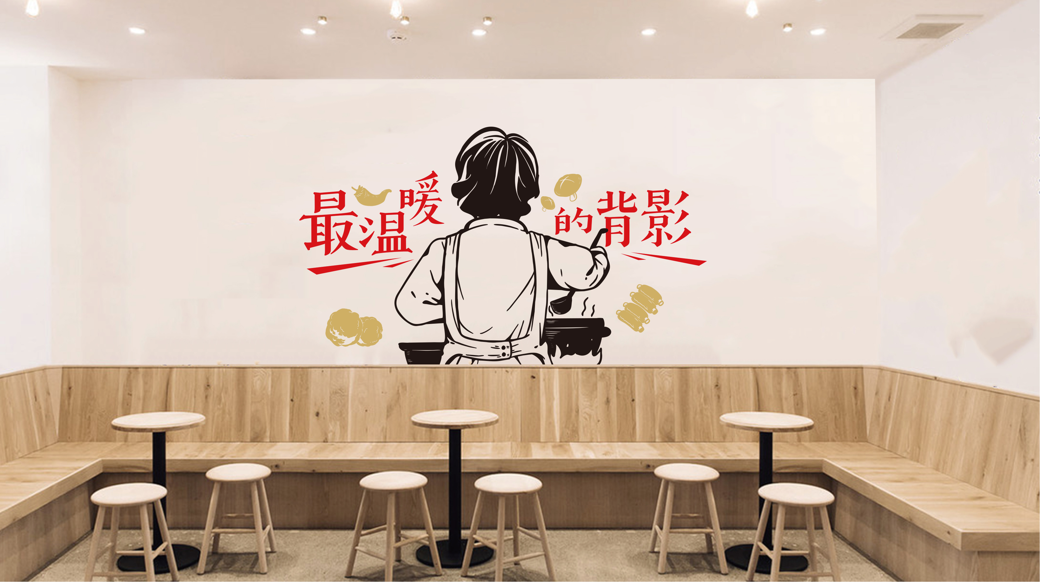 餐厅内部装修 餐厅内部装修